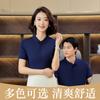 Camisa polo de algodón de manga corta 200G40 uniforme de mesero de catering camisa publicitaria ropa de trabajo camiseta overol corporativo con logo impreso