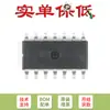 Apenas pinos originais SGM8634XS14/TR SOIC-14 amplificadores operacionais CMOS rail-to-rail