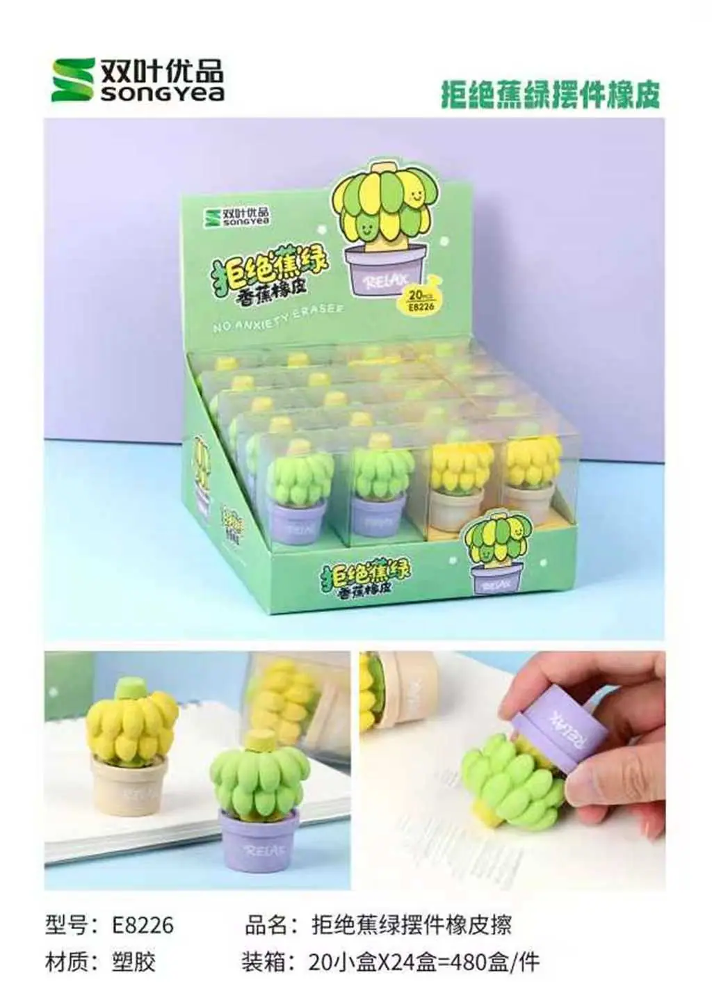 8226