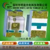 Chip SMD Lâmpada Infravermelha 0805 660nm/850nm LED Terapia de Luz Vermelha Contas de Lâmpada Infravermelha Contas de Lâmpada de Beleza