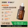 Procesamiento masivo de botellas de recarga de productos para el cuidado de la piel (20/30ml) - Producción personalizada integral de materiales de embalaje para belleza y cuidado de la piel.