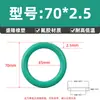 Sello O-Ring de Caucho Fluorado Resistente al Aceite Diámetro de Alambre 2.5mm*Diámetro Exterior 6-220mm Sello de Goma Tipo O