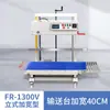 Máquina Selladora Vertical Totalmente Automática Comercial Grande Bolsa de Plástico Papel Kraft Bolsa de Papel de Aluminio Bolsa Pesada Empaque Sellado de Plástico