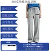 Novedad de otoño 300g algodón casual holgado pantalones de chándal para hombre, pantalones largos deportivos de color liso con logo estampado y bordado