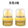 Betún para zapatos, aceite para el cuidado del cuero negro, cera universal incolora para zapatos, tratamiento premium con aceite de oveja, betún para zapatos de cuero, herramienta de limpieza de zapatos