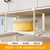 Estante de Almacenamiento para Cocina Estante Colgante Debajo del Gabinete Estante Colgante Dentro del Gabinete de Pared Cesta Colgante Telescópica de Capas Cesta Deslizante Colgante Estante de Almacenamiento para Especias de Gabinete