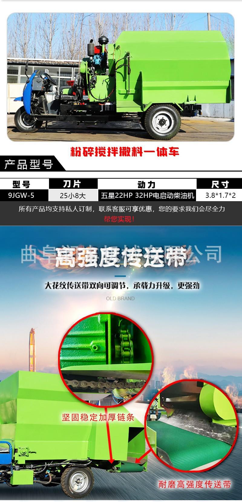 电动撒料车5.jpg