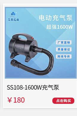 三石-热销推荐版块_06.jpg