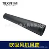 Manguera de Soplador Fabricante Secador de Pelo Boda Secador de Pelo Dongcheng Tubo de Viento para Secador de Pelo Secador de Pelo con Batería de Litio Tubo de Goma