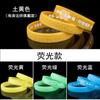 En stock Haitao master suituan Mantra del Loto Mantra Yan Mantra del Buda Maestro de la Medicina Mantra de la Madre Verde pulsera de silicona de unión