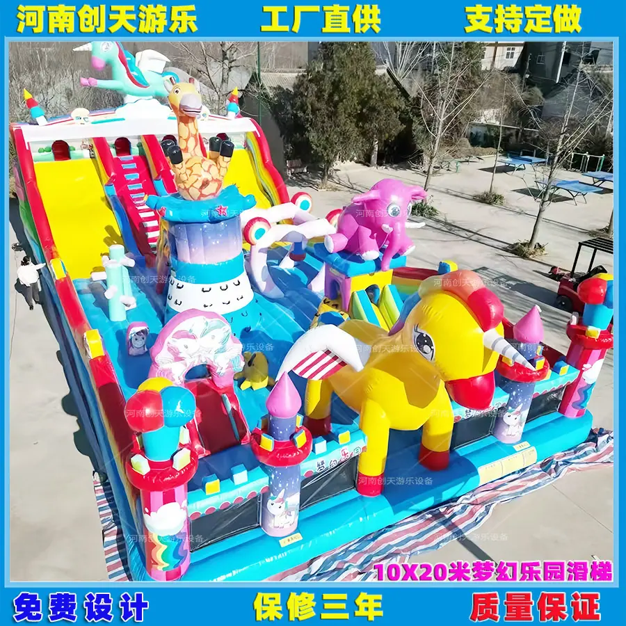 200平方梦幻乐园滑梯3.jpg
