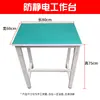 Banco de trabajo antiestático, Mesa de operaciones, Mesa de mantenimiento para línea de ensamblaje de alta resistencia, Mesa de inspección, Mesa de laboratorio, Mesa de empaque