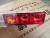 Peças de Reposição Originais para Triciclo Wuzheng: Aoxiangyun Little Silver Tiger, Lanterna Traseira Lucky Tiger, Conjunto de Luz de Freio e Ré