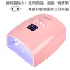 Lámpara de Uñas Recargable S10 Máquina de Fototerapia Lámpara de Fototerapia Recargable Portátil Lámpara Secadora de Uñas de Gel Secado Rápido