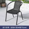 Silla de Mimbre Sintético para Balcón al Aire Libre con Respaldo para Tienda de Té con Leche, Silla Individual Apilable para Uso Doméstico y Comercial