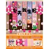 Celebración de feliz cumpleaños para niñas pequeñas, decoraciones de primer cumpleaños, decoración de escena para fiestas infantiles, globos de ambiente, tela colgante para niños