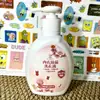 Detergente para Ropa Interior Sakura para Mujeres y Hombres, Antibacterial, Universal, Suave, Dispensador de Bomba, Lavado a Mano, Esterilizante