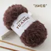 Fio de pelo imitação de pelo de marta fio de marta caxemira chapéu de orelha de gato cachecol tricotado à mão tricô artesanal diy fleece coral