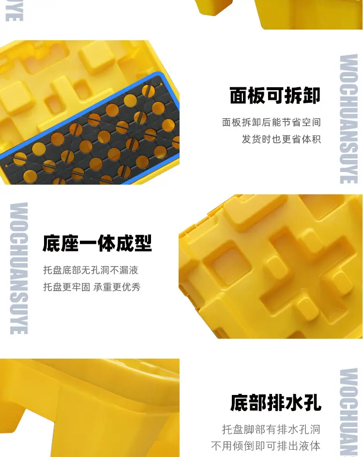 防渗漏托盘加厚