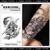 Pegatinas de Tatuaje de Jugo Herbal Flor de Cerezo para Medio Brazo, Impermeables Tradicionales de Larga Duración No Reflectantes Simulación Cubriendo Cicatrices para Hombres y Mujeres
