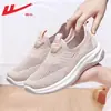 Zapatos de Jalar para Mujer, Zapatos de Malla Slip-On para Caminar Primavera 2026, Cómodos, Ligeros, de Suela Suave, Zapatos para Mamá, Zapatos para Personas Mayores