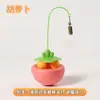 Vara teaser para gato, bola de menta para autoentretenimento e alívio do tédio de gato, brinquedo de pena para gato, brinquedo de gato giratório wobbler