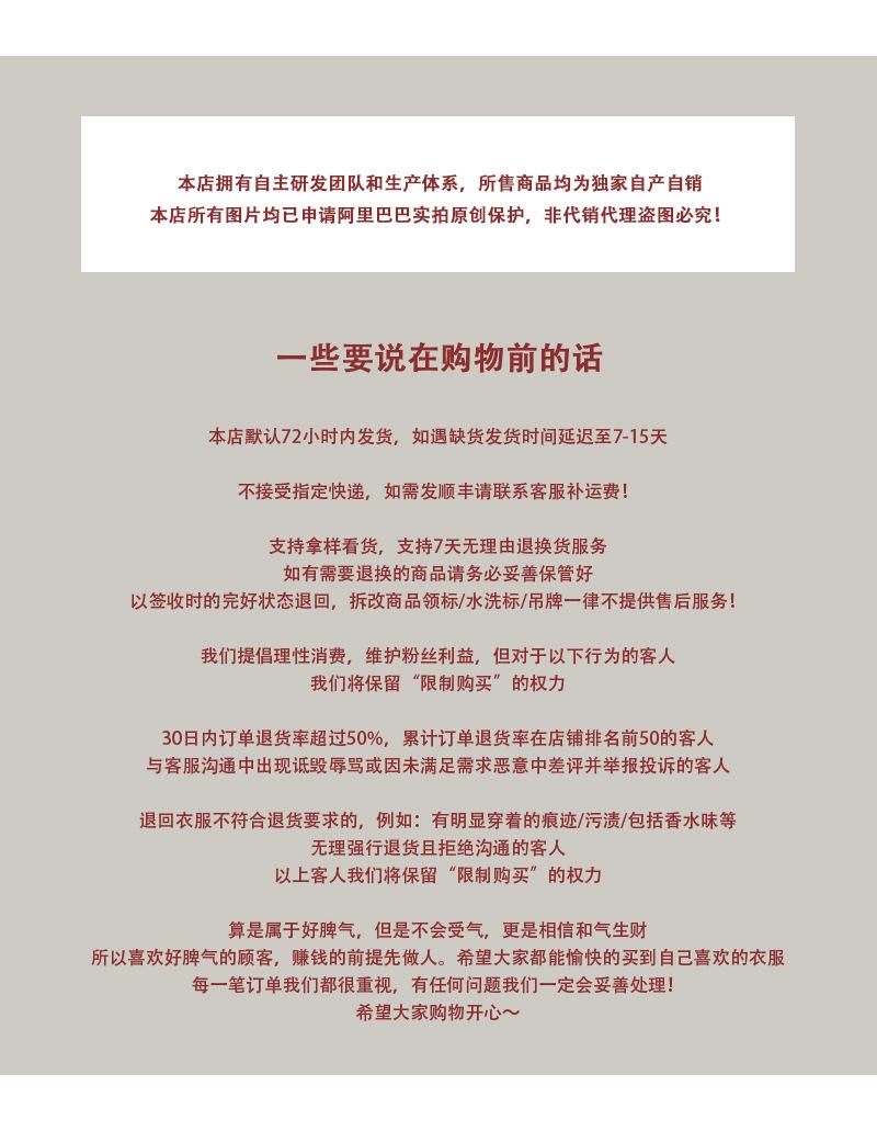 麂皮外套_03