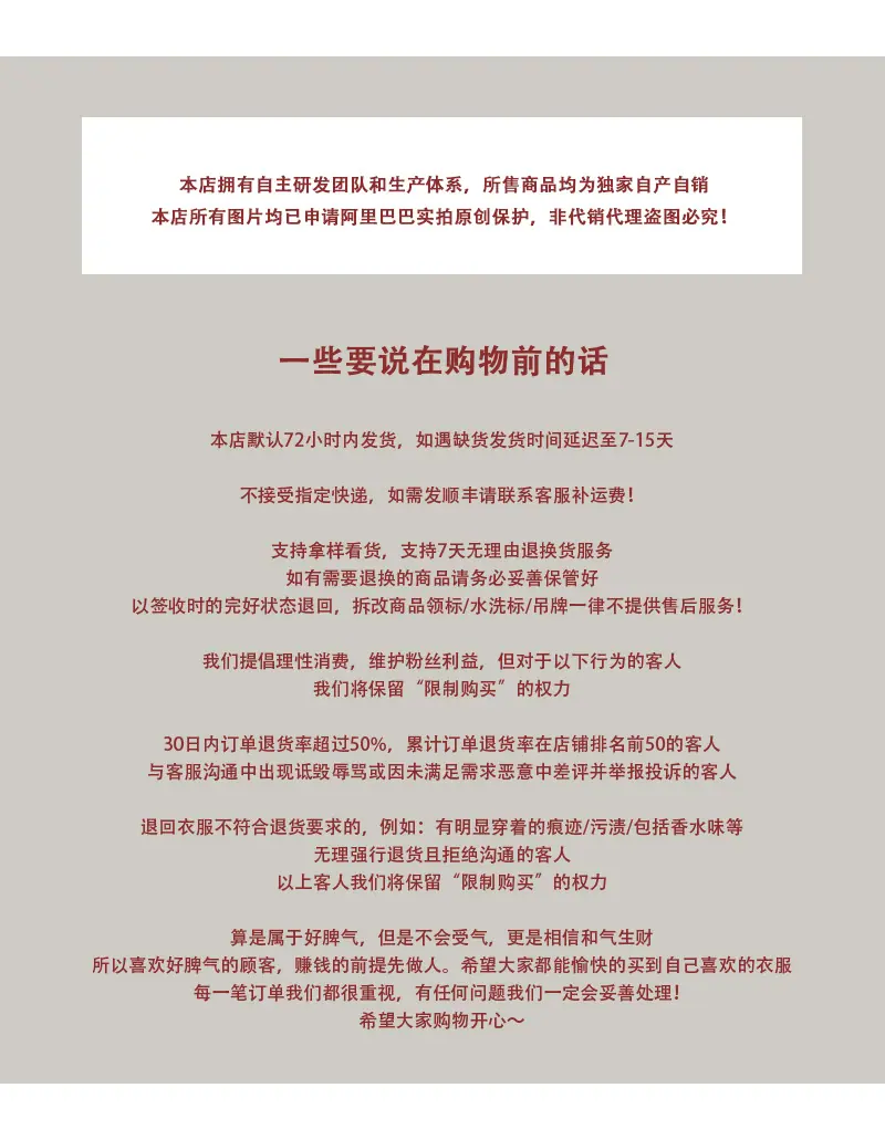 麂皮外套_03
