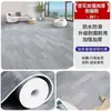 Piso L Couro Espessado Piso de Cimento Diretamente Instalado Resistente ao Desgaste PVC Impermeável Plástico Carpete Doméstico Cola Autoadesivo Metabo
