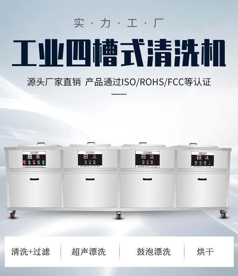 4槽机-详情_01.jpg