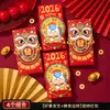 2026 Nuevo Sobre Rojo Giratorio Creativo Personalizado Año Nuevo Paquete Rojo Universal Festival de Primavera Dibujos Animados Envoltorio de Bolsa de Sobre Rojo Giratorio Tridimensional