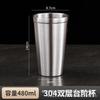 Taza de acero inoxidable 304, taza de cerveza coreana, taza de café, taza para beber al aire libre, taza de doble capa para niños, logotipo imprimible