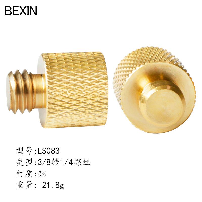 LS083螺丝2.jpg