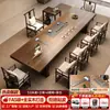 Mesa de centro y juego de sillas para sala de estar de panel grande de madera maciza, estética estilo canción, mesa de centro para recepción de oficina, sensación integrada de lujo ligero y alta gama