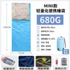 Saco de dormir mini ultraleve, saco de dormir fino portátil para caminhada ao ar livre para primavera e verão, forro de saco de dormir à prova de sujeira, saco de dormir estilo envelope