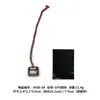 Módulo de accesorio V600GPS, control remoto inteligente para barco cebo, cable de carga, interruptor, componentes electrónicos, venta al por mayor de comercio exterior