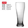 Caneca de Cerveja Artesanal Celebridade da Internet Caneca de Chopp de Vidro 500ml Caneca de Cerveja Grande Doméstica Especial para Bar Taça de Vinho Criativa