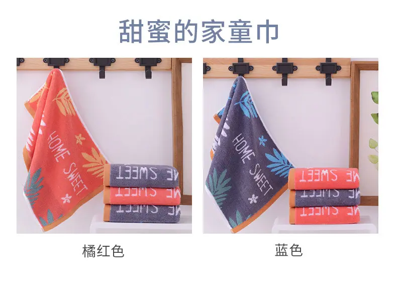 综合童巾_05_04.jpg