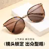 Nuevas Gafas de Sol Metálicas de Moda 2026 para Mujer, Populares en Xiaohongshu y Tiktok, Estilo Coreano a la Moda