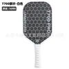 Paleta de Pickleball de Fibra de Carbono en Stock Paleta de 16 mm Paleta de Pickleball Joola T700 Mismo Modelo Mate Paleta de Pickleball Profesional