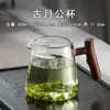 Tetera de Vidrio con Filtro Integrado para Preparar Té Verde, Juego de Té Gongfu, Taza de Té