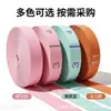 Faixa Elástica de Resistência para Yoga, Fitness, Alongamento e Exercícios para as Costas, Faixa de Resistência Elástica 4X