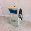 Fys-150B Analisador de Peneiramento por Pressão Negativa para Finura de Cimento Analisador de Peneiramento por Pressão Negativa para Cimento Ecológico Fabricante Fornecimento