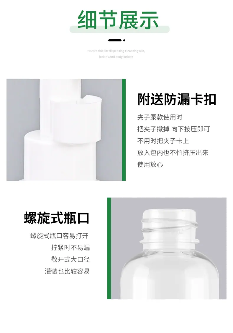 详情页_15