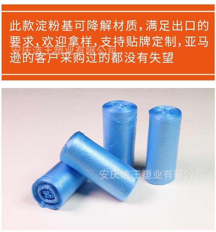 第1个降解详情_02.jpg