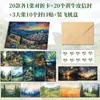 Tarjeta de Felicitación de Bosque Acuarela de Amazon con Pegatinas de Sobre, Diseño de Planta Fresca, Se Puede Escribir a Mano para Bendiciones, Tarjeta Plegable en Stock