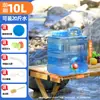 Cubo Espesado para Almacenamiento de Agua en Casa, Cubo para Agua Pura, Dispensador de Agua Mineral, Cubo Vacío para Agua Embotellada de 7.5L, PC de Grado Alimenticio, Uso en Exteriores