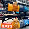 Fabricante de piezas de cintas transportadoras vende directamente piezas de cintas transportadoras, asegurando la estabilidad de las cintas transportadoras y proporcionando un suministro confiable de piezas de cintas transportadoras