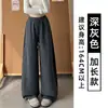 Pantalones de Chándal Grises Claros de Pierna Ancha para Mujer Otoño 2026 Nuevos de Cintura Alta Adelgazantes Casuales Americanos Pantalones de Chándal con Cordón de Pierna Curva