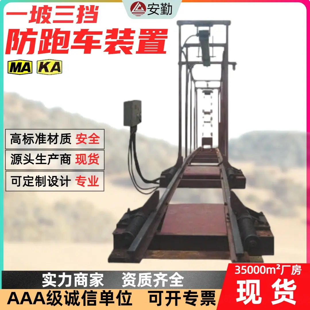 一坡三挡0.1.jpg